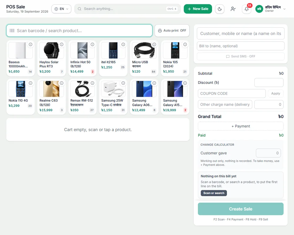 POS sale: Tap a product or scan a barcode; cash, bKash or on credit. Works when the internet drops.