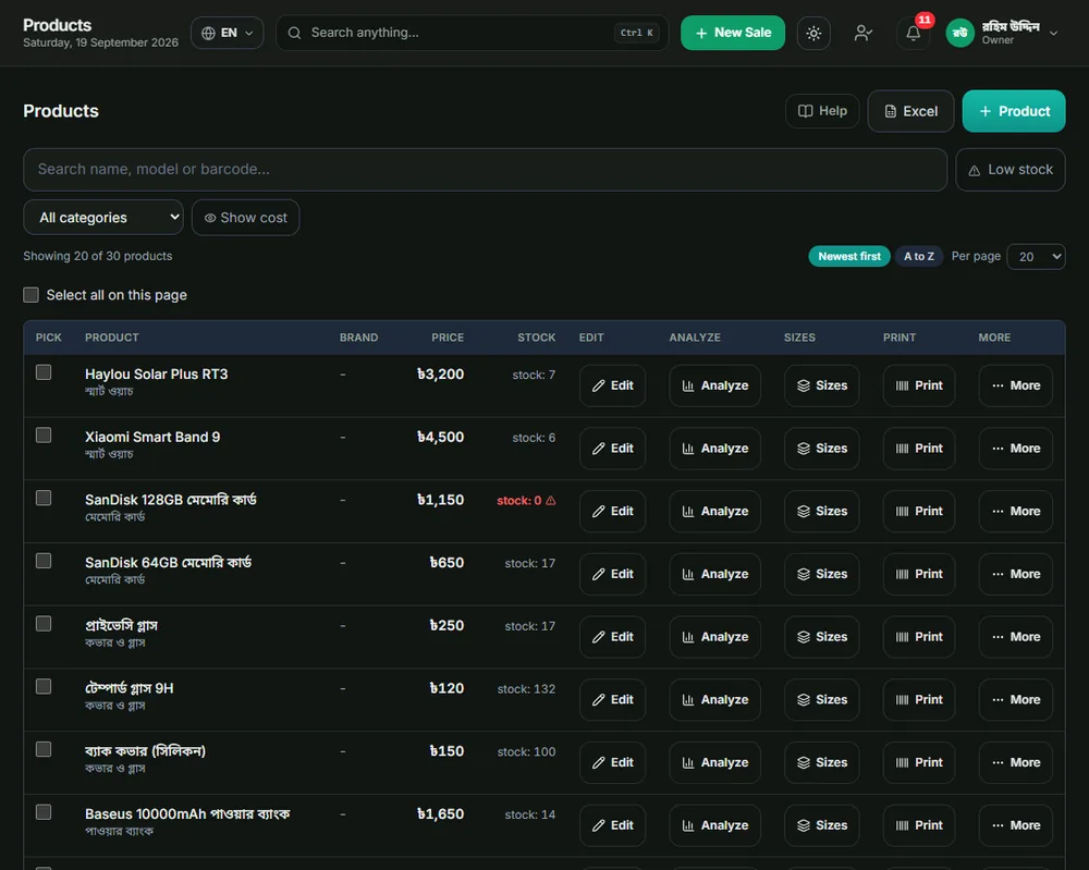 Products & stock: Prices, stock, categories, low-stock alerts; import from Excel.