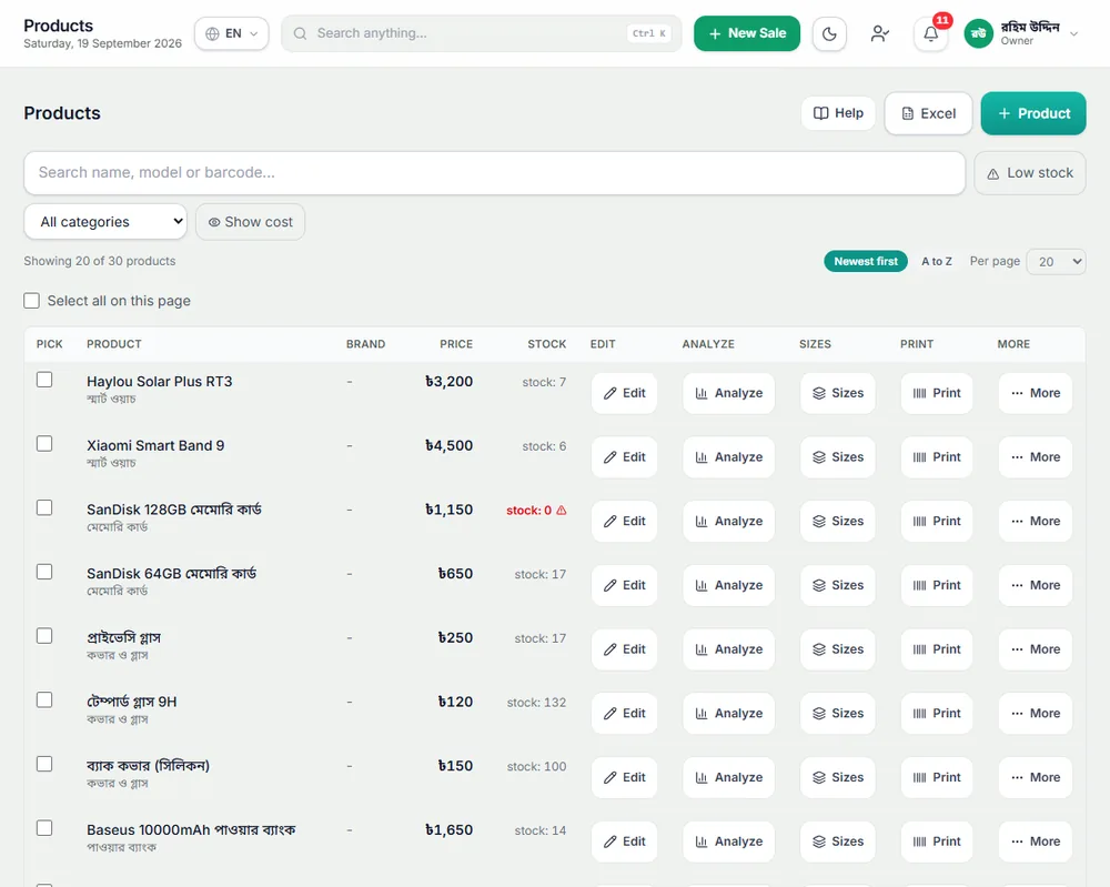 Products & stock: Prices, stock, categories, low-stock alerts; import from Excel.